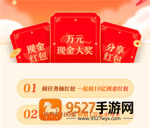腾讯元宝红包怎么提现 腾讯元宝红包提现教程 腾讯元宝红包怎么提现 腾讯元宝红包提现教程