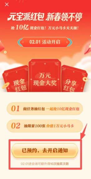 腾讯元宝红包怎么提现 腾讯元宝红包提现教程 腾讯元宝红包怎么提现 腾讯元宝红包提现教程
