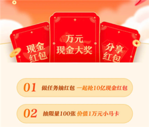 腾讯元宝红包怎么提现 腾讯元宝红包提现教程【操作指南】