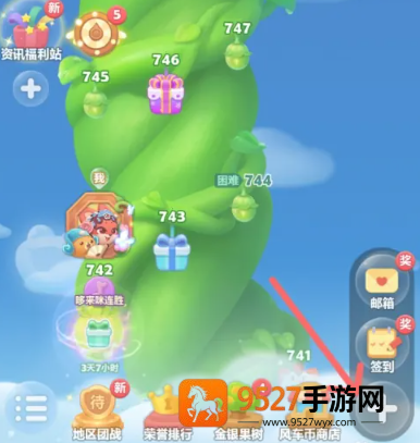 开心消消乐怎么清理缓存 开心消消乐怎么加好友 开心消消乐怎么清理缓存 开心消消乐怎么加好友
