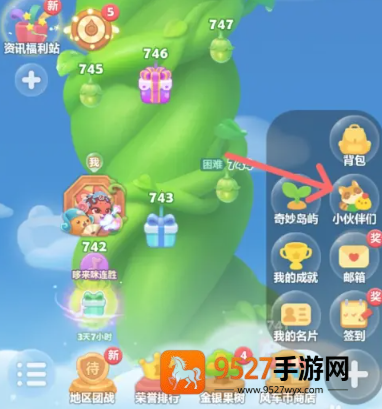 开心消消乐怎么清理缓存 开心消消乐怎么加好友 开心消消乐怎么清理缓存 开心消消乐怎么加好友