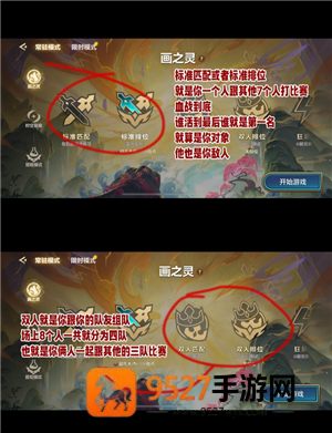 金铲铲之战怎么玩 金铲铲之战怎么隐藏vip等级 金铲铲之战怎么玩 金铲铲之战怎么隐藏vip等级
