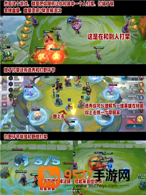 金铲铲之战怎么玩 金铲铲之战怎么隐藏vip等级 金铲铲之战怎么玩 金铲铲之战怎么隐藏vip等级