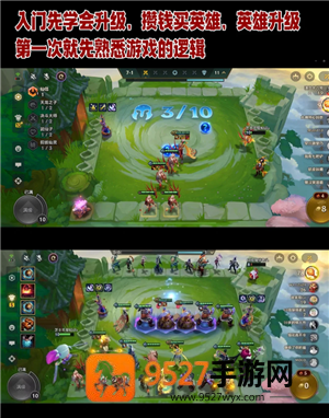 金铲铲之战怎么玩 金铲铲之战怎么隐藏vip等级 金铲铲之战怎么玩 金铲铲之战怎么隐藏vip等级