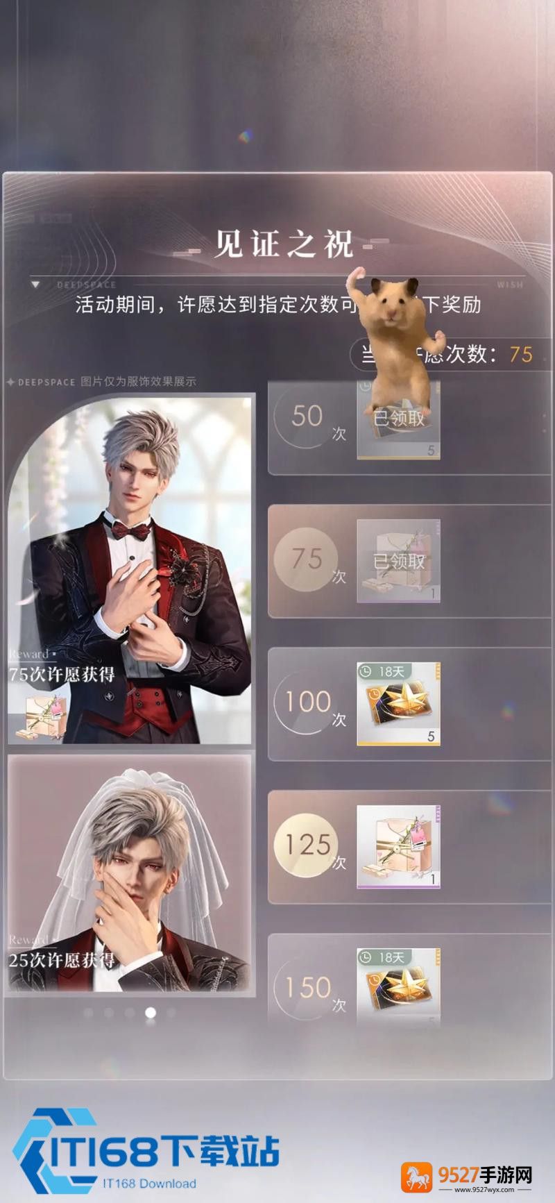 觉醒之心璀璨入手全攻略