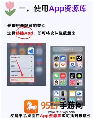 iPhone怎么隐藏app iphone桌面隐藏的app怎么找回 iPhone怎么隐藏app iphone桌面隐藏的app怎么找回