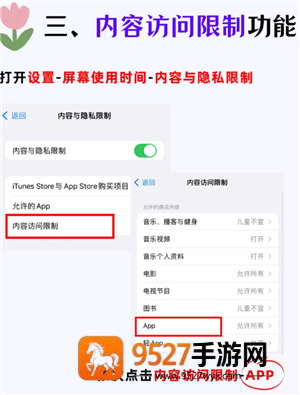 iPhone怎么隐藏app iphone桌面隐藏的app怎么找回 iPhone怎么隐藏app iphone桌面隐藏的app怎么找回