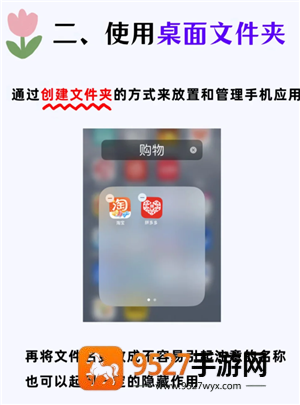 iPhone怎么隐藏app iphone桌面隐藏的app怎么找回 iPhone怎么隐藏app iphone桌面隐藏的app怎么找回