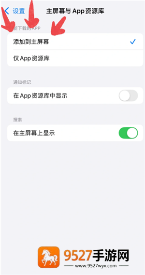 iPhone怎么隐藏app iphone桌面隐藏的app怎么找回 iPhone怎么隐藏app iphone桌面隐藏的app怎么找回