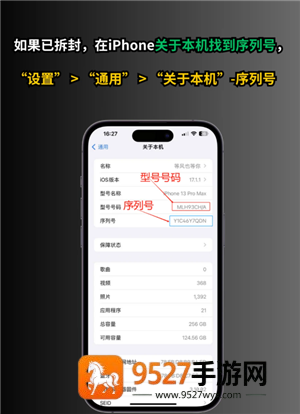 iPhone怎么隐藏app iphone桌面隐藏的app怎么找回 iPhone怎么隐藏app iphone桌面隐藏的app怎么找回