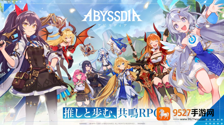 深渊女神游戏(Abyssdia)