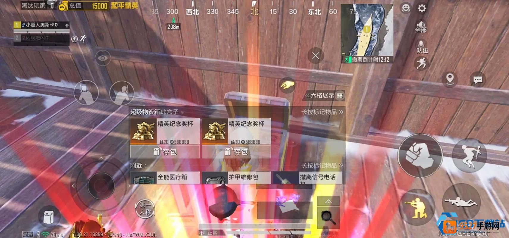 游戏无人机操作指南