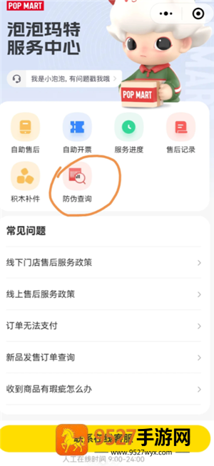 泡泡玛特电子木鱼怎么抽 泡泡玛特电子木鱼多少钱 泡泡玛特电子木鱼怎么抽 泡泡玛特电子木鱼多少钱