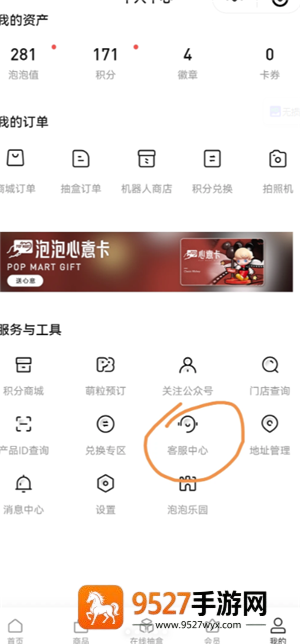 泡泡玛特电子木鱼怎么抽 泡泡玛特电子木鱼多少钱 泡泡玛特电子木鱼怎么抽 泡泡玛特电子木鱼多少钱