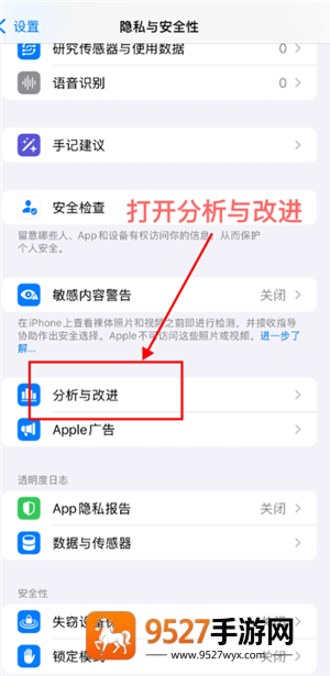iPhone怎么自动清除验证码短信 iPhone自动清除验证码短信步骤 iPhone怎么自动清除验证码短信 iPhone自动清除验证码短信步骤