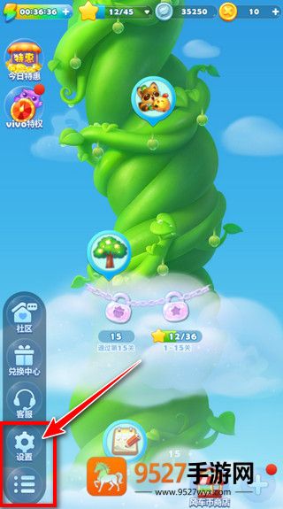 开心消消乐正版免费下载