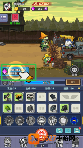 小鱼快跑九游版