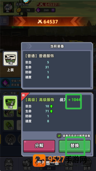 小鱼快跑九游版