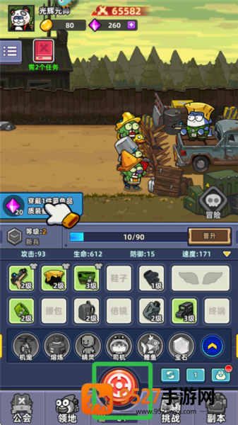 小鱼快跑九游版