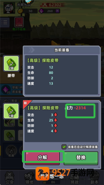 小鱼快跑九游版