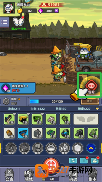 小鱼快跑九游版