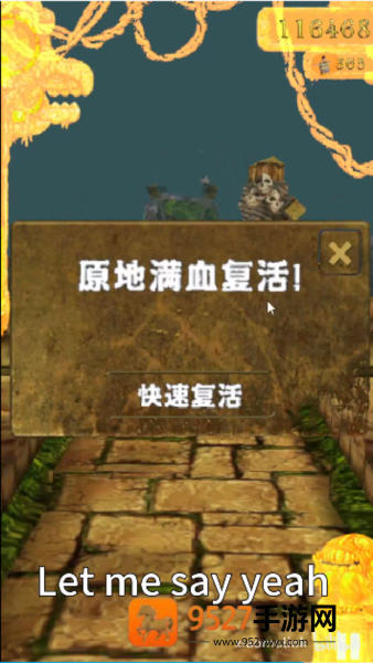 焖子逃亡-神人逃亡下载