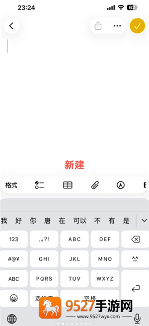 iphone扫描功能在哪怎么用 iphone扫描功能可以扫描图片吗 iphone扫描功能在哪怎么用 iphone扫描功能可以扫描图片吗