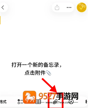 iphone扫描功能在哪怎么用 iphone扫描功能可以扫描图片吗 iphone扫描功能在哪怎么用 iphone扫描功能可以扫描图片吗