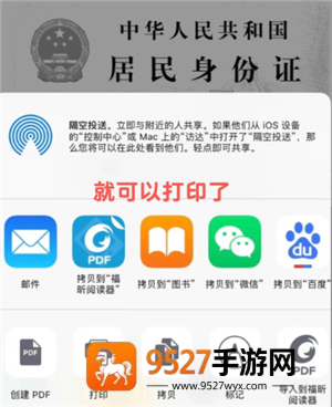 iphone扫描功能在哪怎么用 iphone扫描功能可以扫描图片吗 iphone扫描功能在哪怎么用 iphone扫描功能可以扫描图片吗