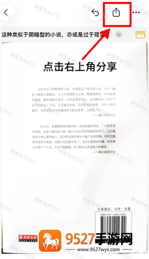 iphone扫描功能在哪怎么用 iphone扫描功能可以扫描图片吗 iphone扫描功能在哪怎么用 iphone扫描功能可以扫描图片吗