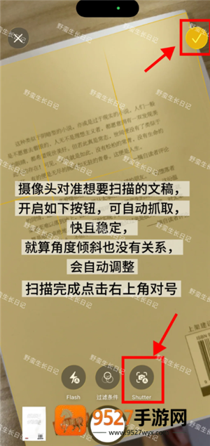 iphone扫描功能在哪怎么用 iphone扫描功能可以扫描图片吗 iphone扫描功能在哪怎么用 iphone扫描功能可以扫描图片吗