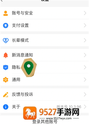 支付宝怎么设置不让别人转账 支付宝设置不让别人转账教程 支付宝怎么设置不让别人转账 支付宝设置不让别人转账教程