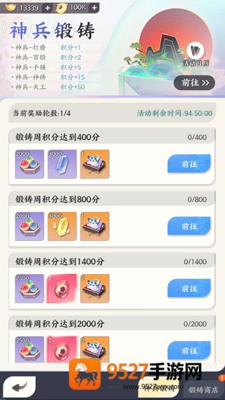 龙之镜九游版