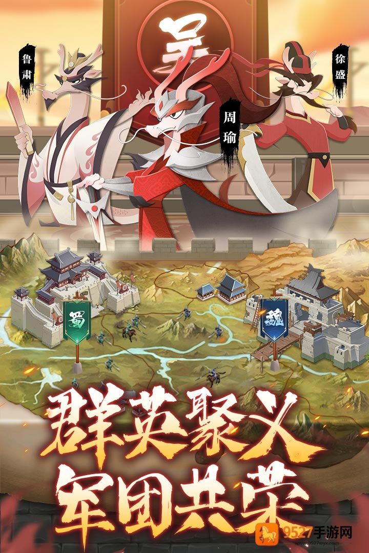 龙之镜九游版