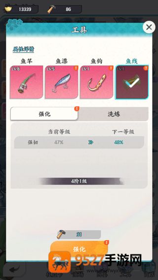 龙之镜九游版