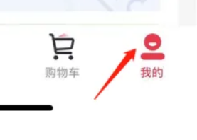 京东1号会员店客服电话多少 1号会员店客服电话怎么转人工 京东1号会员店客服电话多少 1号会员店客服电话怎么转人工