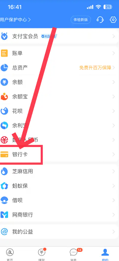 支付宝免密支付怎么关闭 支付宝免密支付关闭步骤 支付宝免密支付怎么关闭 支付宝免密支付关闭步骤