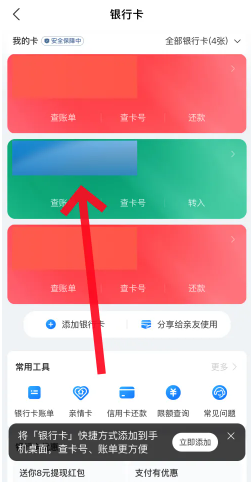 支付宝免密支付怎么关闭 支付宝免密支付关闭步骤 支付宝免密支付怎么关闭 支付宝免密支付关闭步骤
