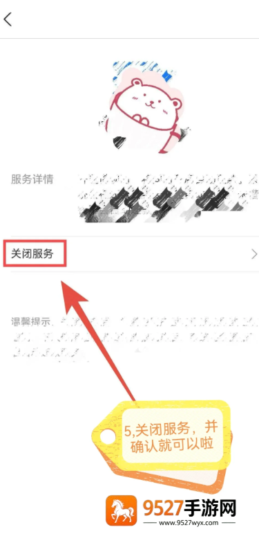 支付宝免密支付怎么关闭 支付宝免密支付关闭步骤 支付宝免密支付怎么关闭 支付宝免密支付关闭步骤