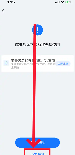支付宝免密支付怎么关闭 支付宝免密支付关闭步骤 支付宝免密支付怎么关闭 支付宝免密支付关闭步骤