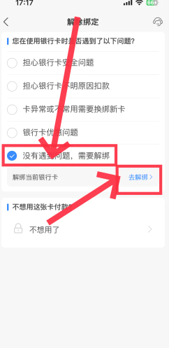 支付宝免密支付怎么关闭 支付宝免密支付关闭步骤 支付宝免密支付怎么关闭 支付宝免密支付关闭步骤