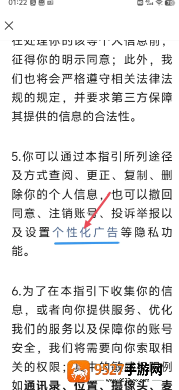 微信朋友圈广告怎么关闭 微信朋友圈广告彻底关闭教程 微信朋友圈广告怎么关闭 微信朋友圈广告彻底关闭教程