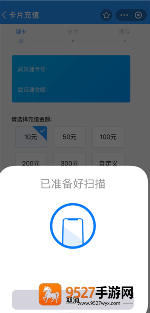 苹果NFC充值公交卡怎么操作 苹果NFC充值公交卡操作步骤 苹果NFC充值公交卡怎么操作 苹果NFC充值公交卡操作步骤