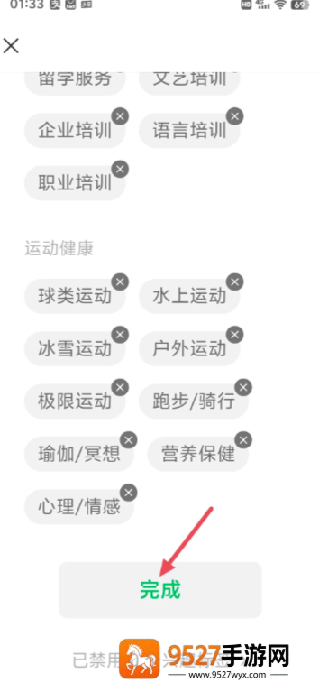 微信朋友圈广告怎么关闭 微信朋友圈广告彻底关闭教程 微信朋友圈广告怎么关闭 微信朋友圈广告彻底关闭教程