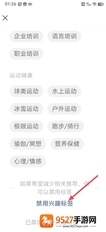 微信朋友圈广告怎么关闭 微信朋友圈广告彻底关闭教程 微信朋友圈广告怎么关闭 微信朋友圈广告彻底关闭教程