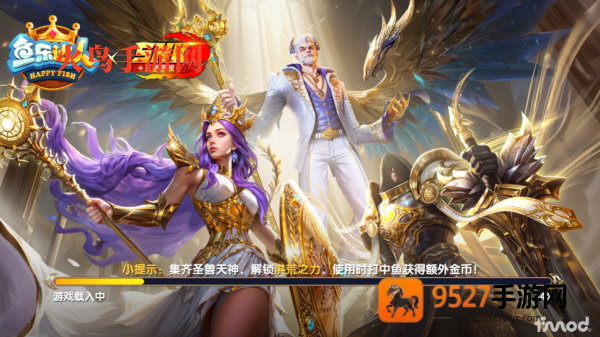 鱼乐达人vivo版