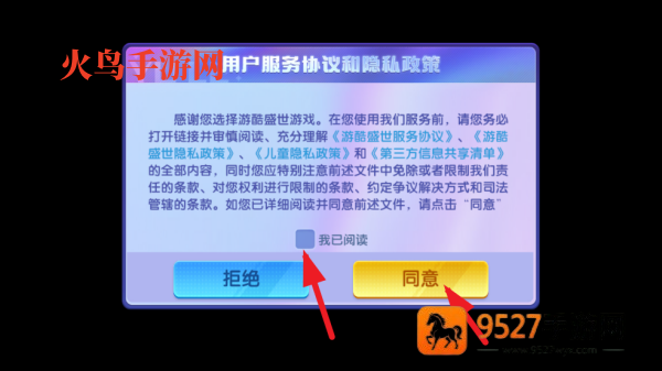 鱼乐达人vivo版
