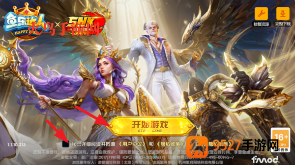 鱼乐达人vivo版