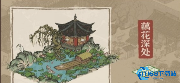 杭州府钱塘门藕浆制作与藕粉任务攻略-快速获取-200-铜钱【攻略】