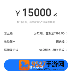 支付宝备用金是什么 支付宝备用金怎么关闭 支付宝备用金是什么 支付宝备用金怎么关闭